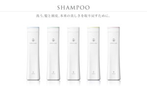 アンクールトレジャーおすすめシャンプー